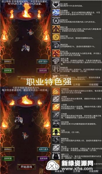 飙酷车神