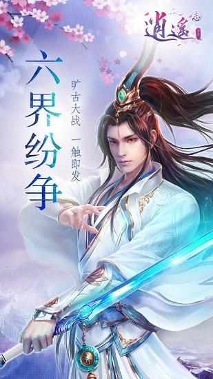 森林之神萨梯