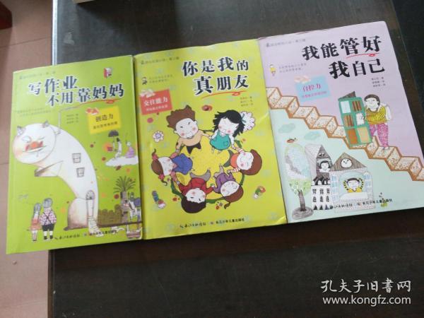 超奥特曼大冒险