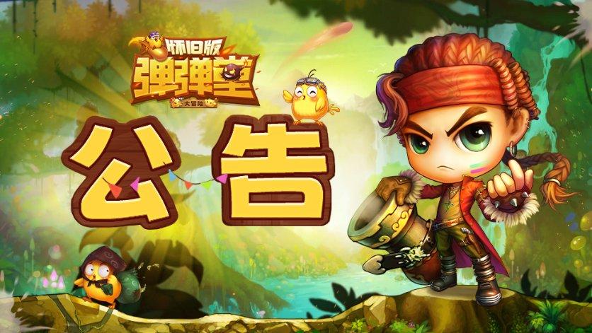 茜杰和莉斯大改造