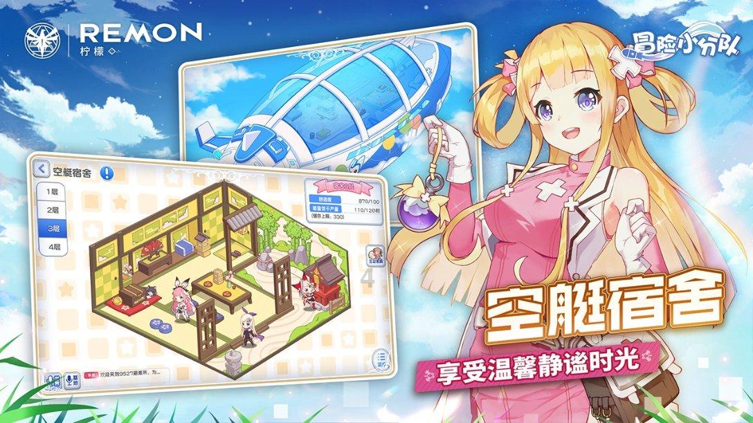涉及3个镇街,6所学校!南沙2024年公办学位预警通告!!