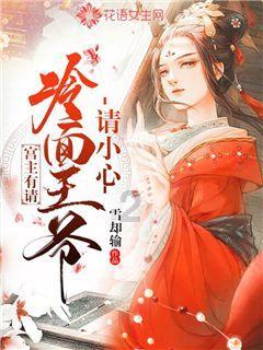 女孩的时装封面