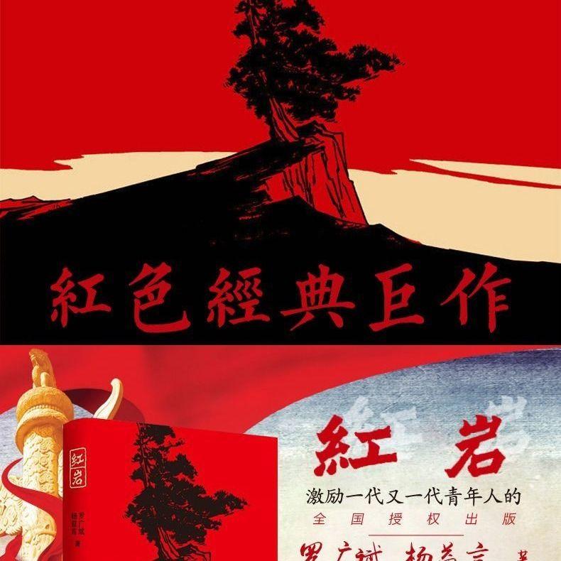 传统皇后救援