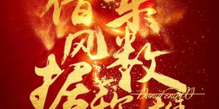 死亡空间2
