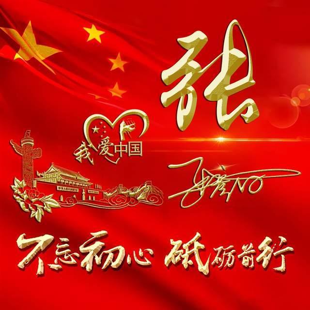 300英雄
