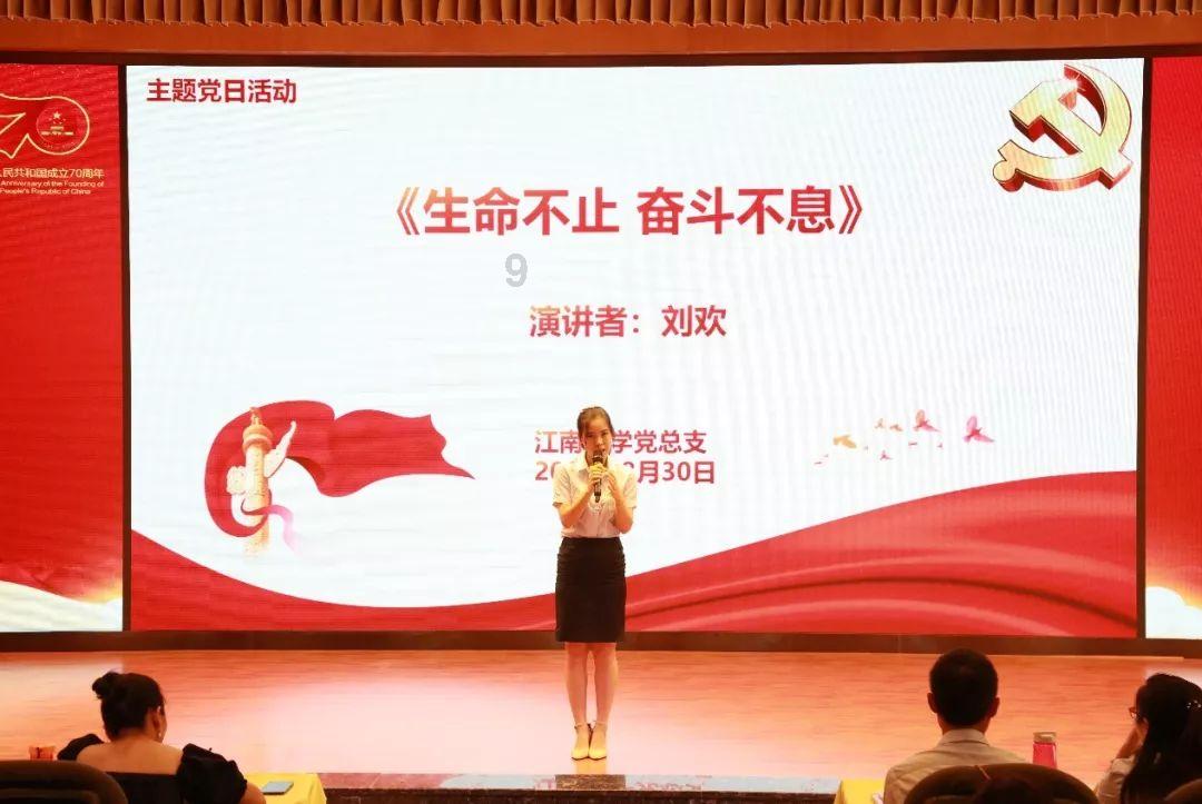 绯雨骑士团