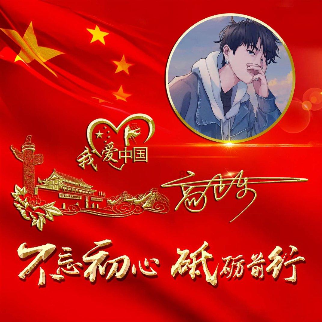 消失的寺庙