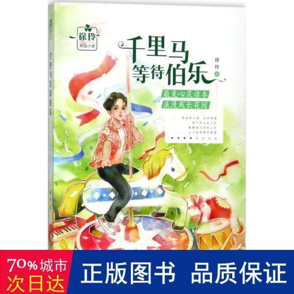 总流鼻血怎么办？游戏画面