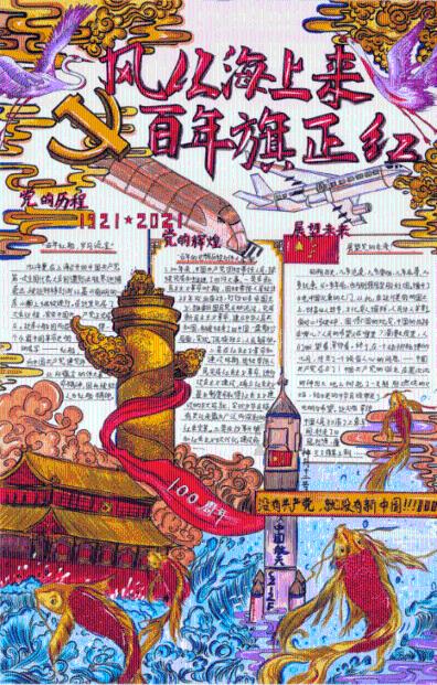 天立国际控股(01773)1月26日斥资约91.63万港元回购31.6万股