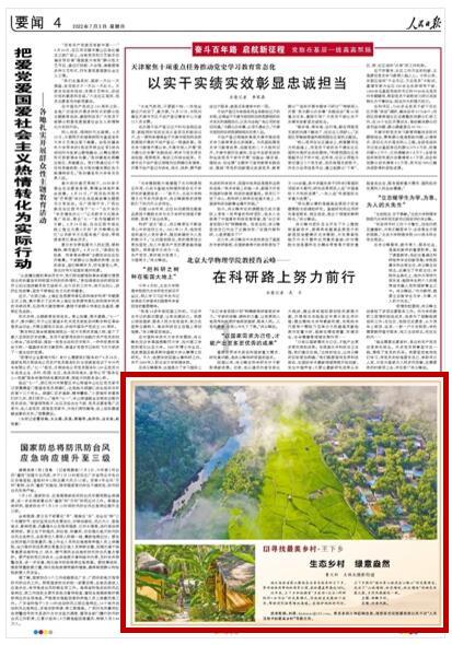价值8000元的柯尔鸭公园放风时被抓走，民警从厨房救回