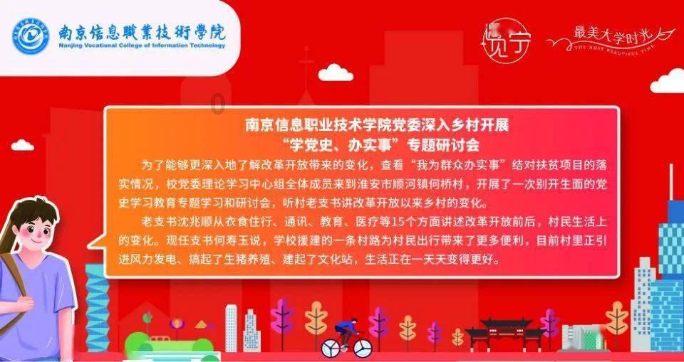 菏泽农商银行吴店支行零钱兑换真情服务获称赞