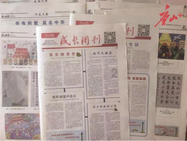 华晨宇与诚C组队合作，他们这是要干什么？游戏画面