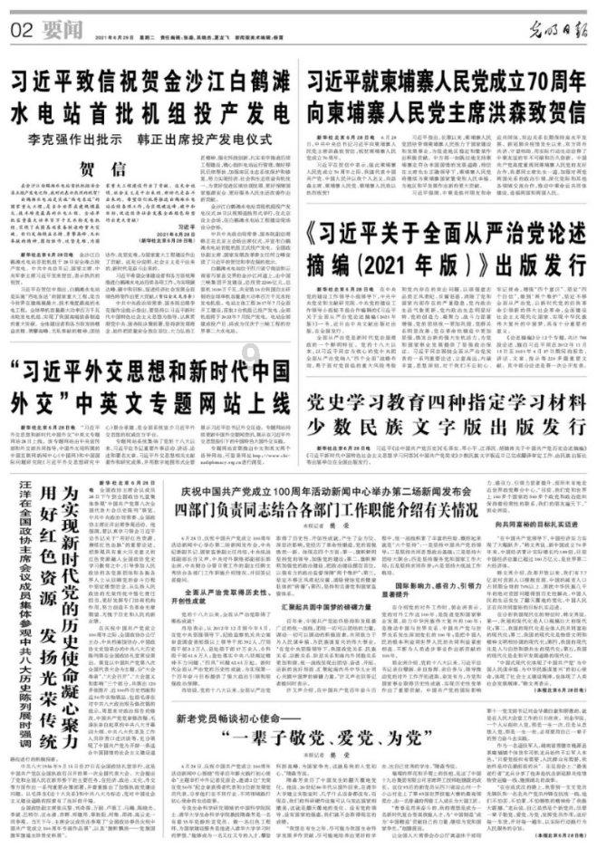 太空守卫战