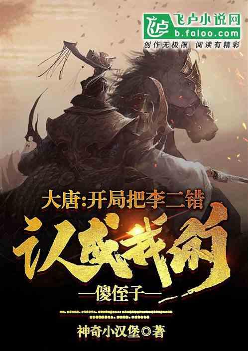 圆周率舞曲