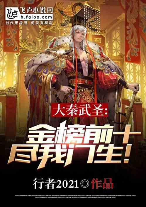 消灭方块挑战
