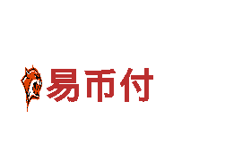智能家电企业EBpay电话多少，引领未来生活